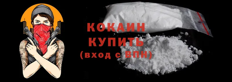 дарнет шоп  Нерехта  Cocaine Перу 