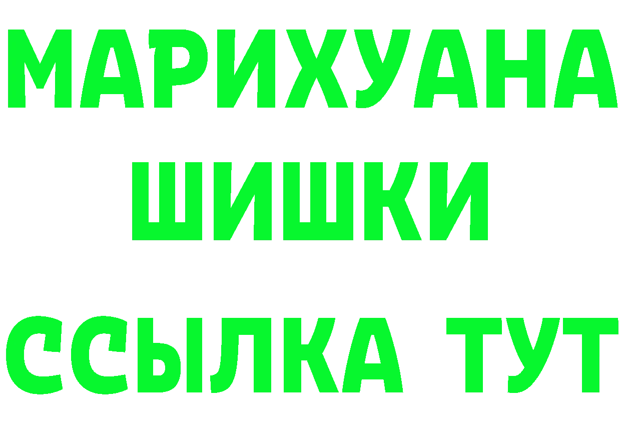 ТГК концентрат сайт это мега Нерехта