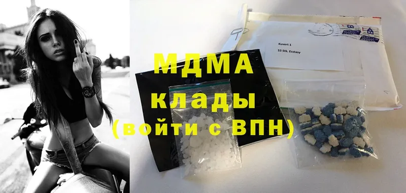 MDMA Molly  где можно купить наркотик  Нерехта 